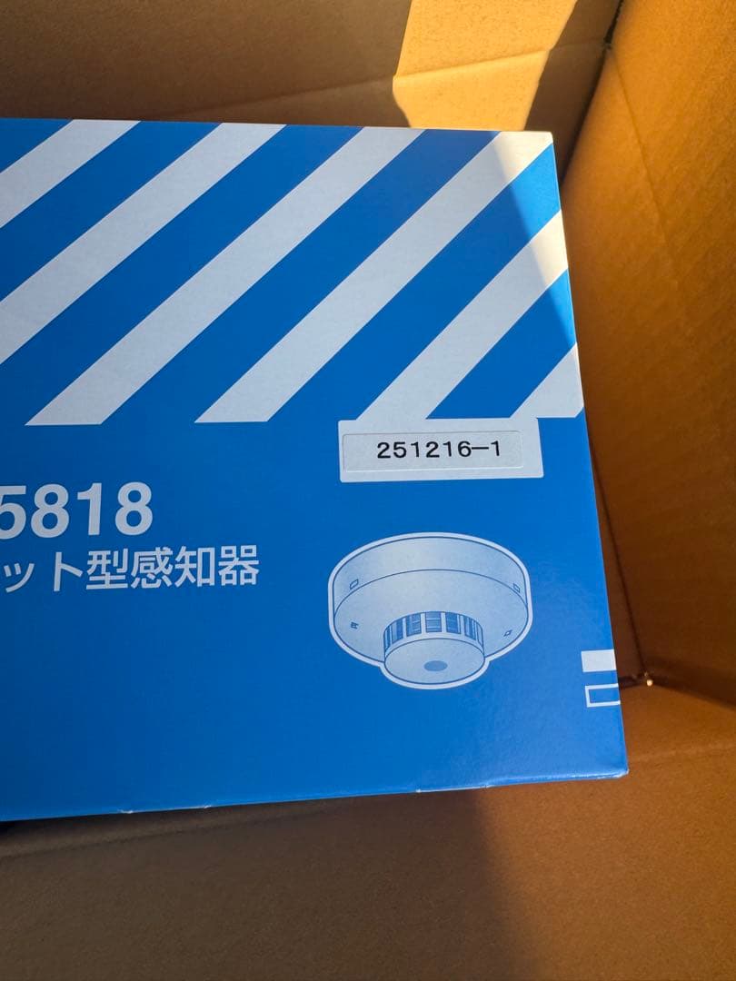 Panasonic BV455818 光電式3種煙感知器5個