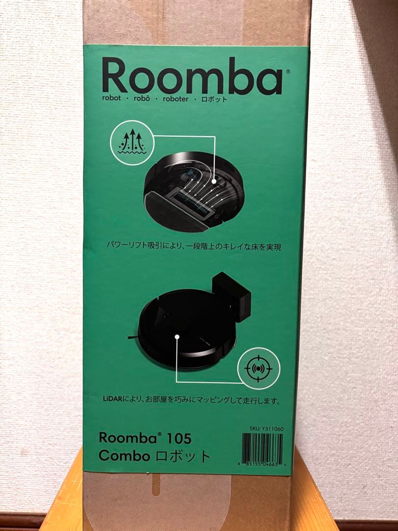 新品未使用品Roomba 105 Combo ロボット掃除機
