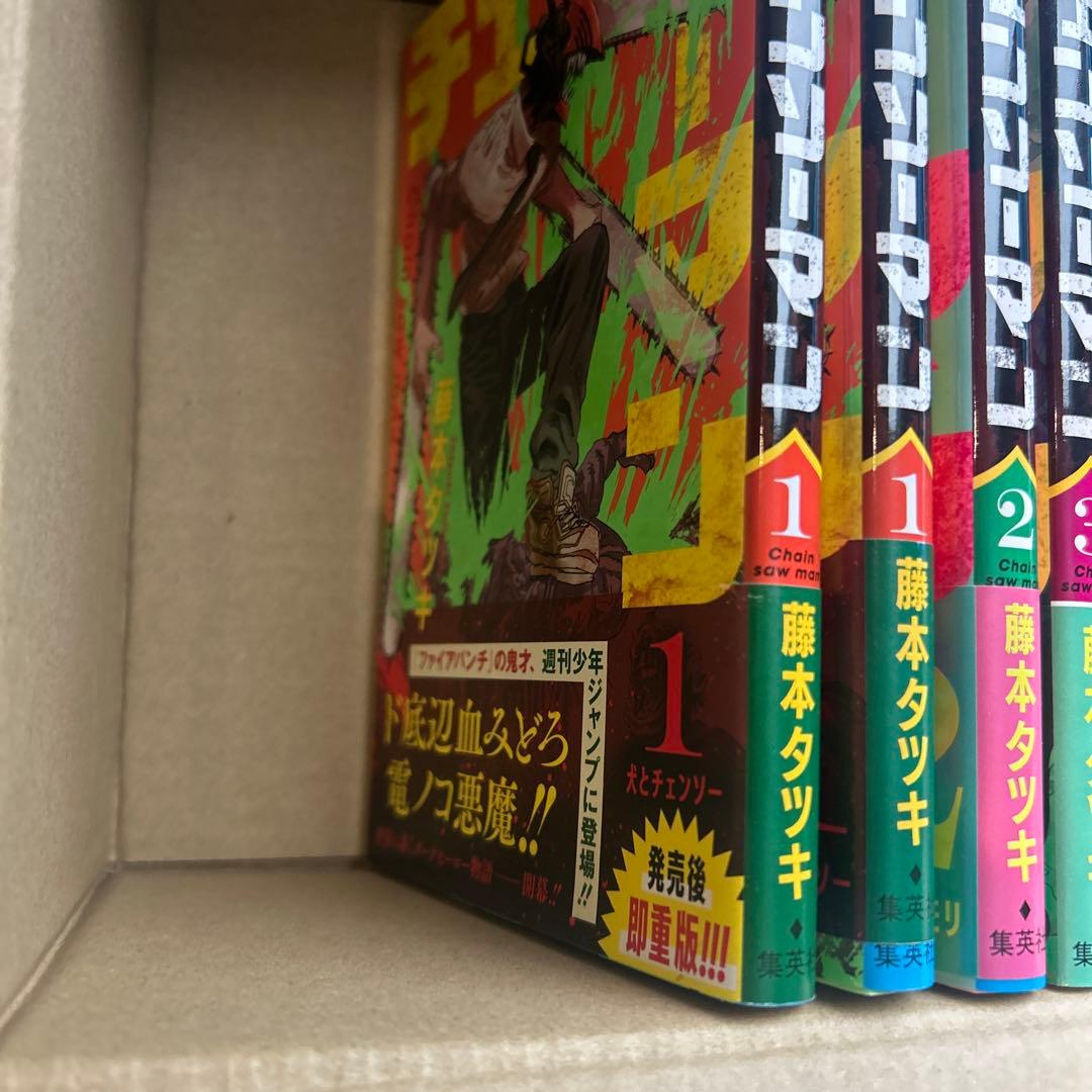 チェンソーマン 1