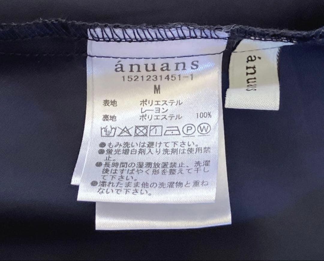 アニュアンス　フレアオパールスカート　M ネイビー