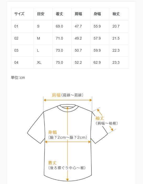 l*m様 263201 TATRAS 半袖Tシャツ SELO MTAT25S81