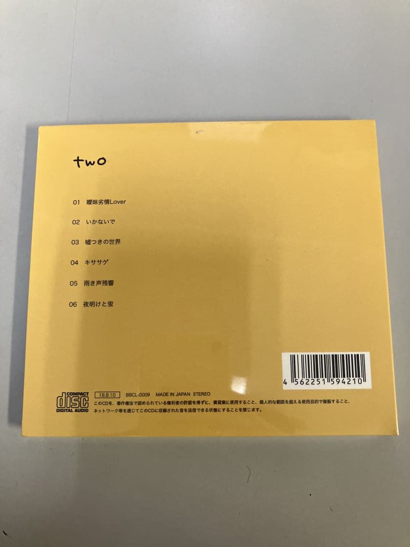 紫*花様 鹿乃 CD「two」新品未開封