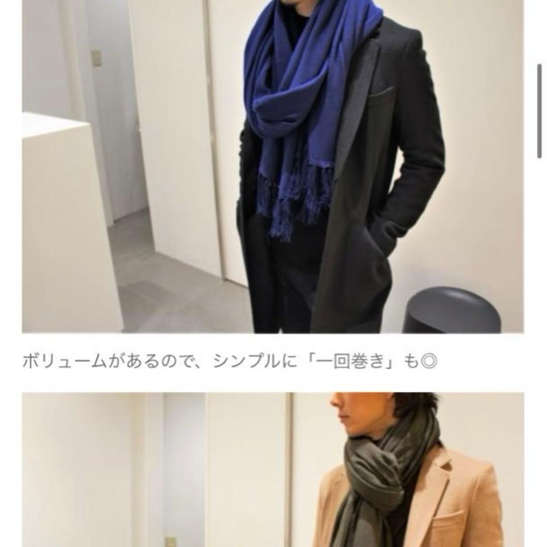 カシミア混　junhashimoto ネイビー 大判ストール マフラー
