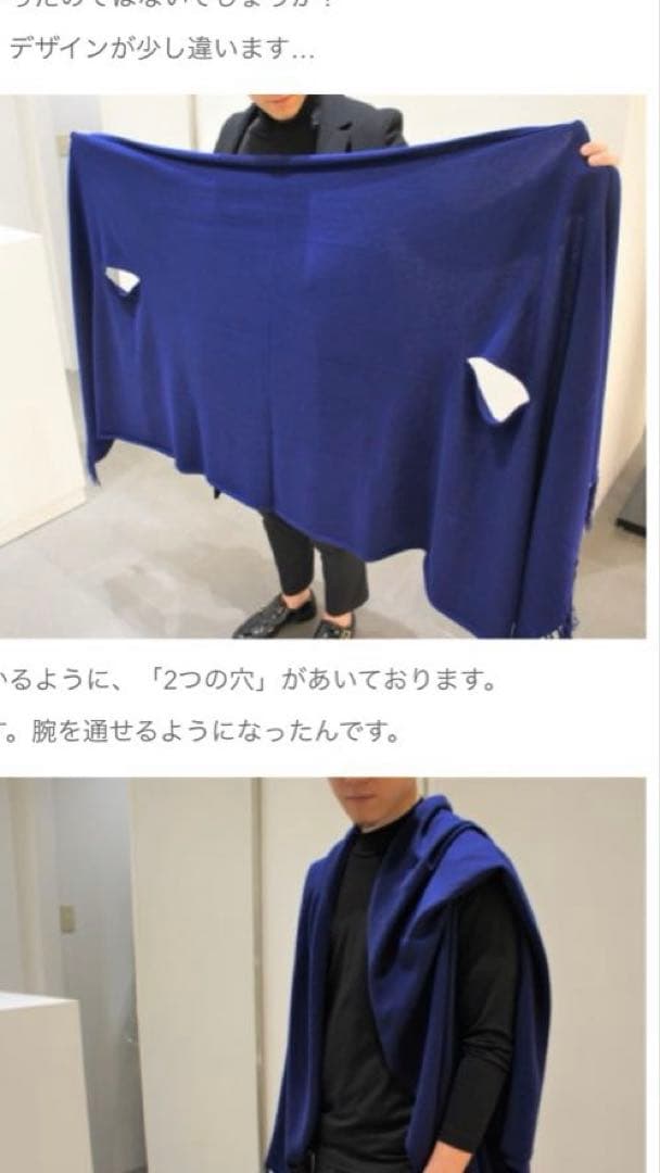 カシミア混　junhashimoto ネイビー 大判ストール マフラー