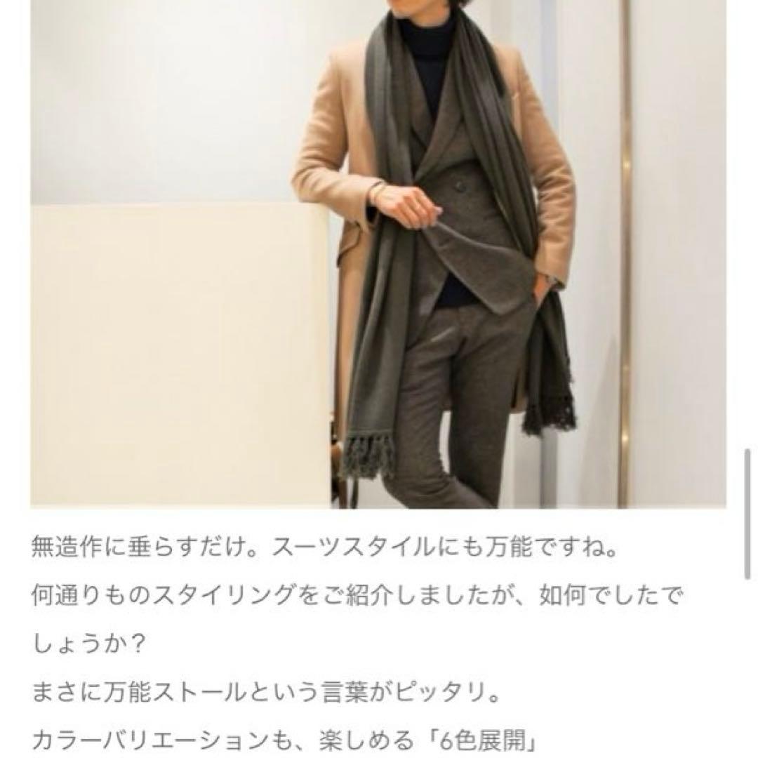 カシミア混　junhashimoto ネイビー 大判ストール マフラー