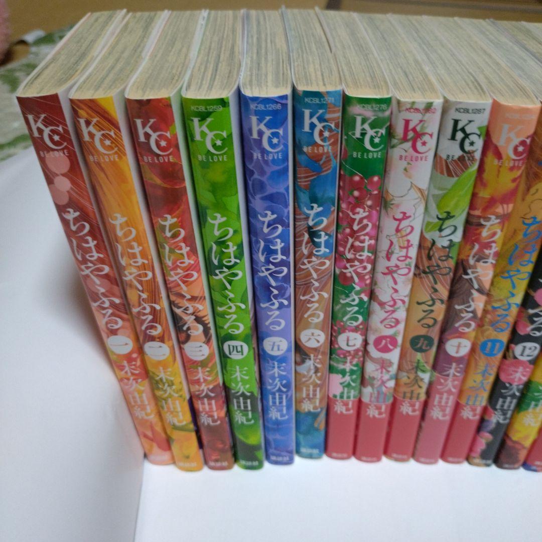 ちはやふる　 全巻セット　50巻　美品完結セット