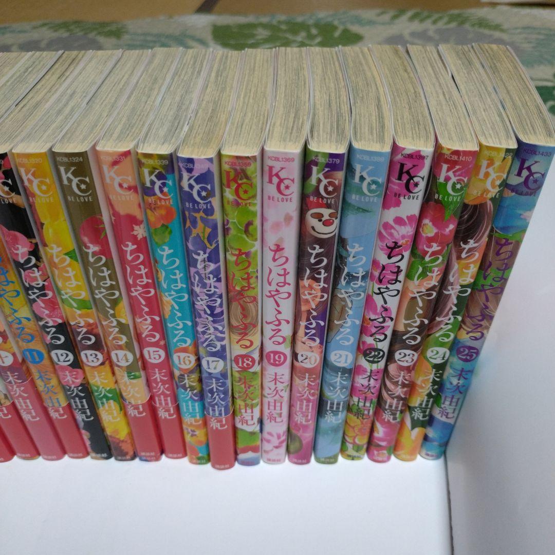ちはやふる　 全巻セット　50巻　美品完結セット