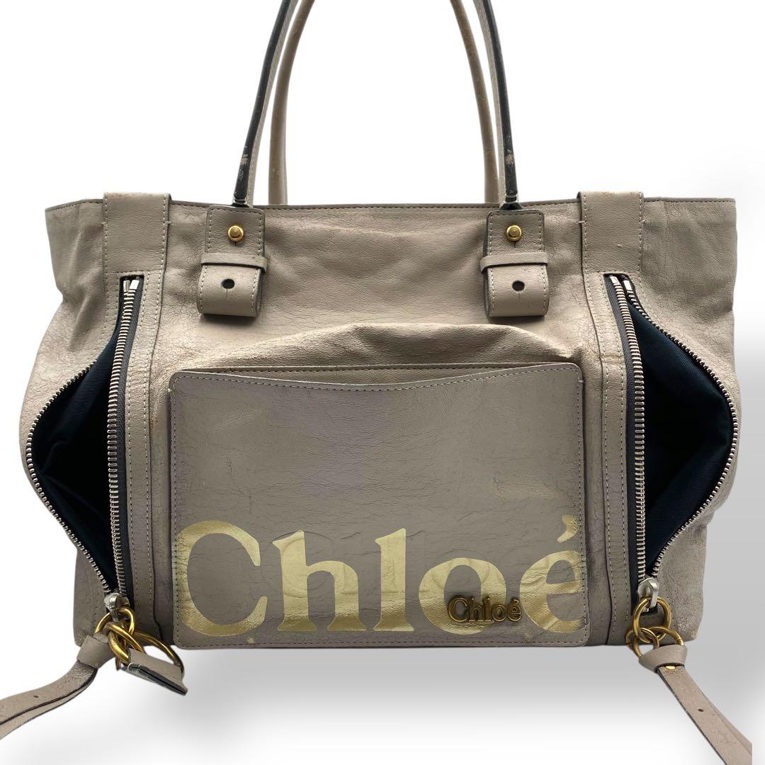良品 Chloe クロエ ボストンバッグ 大容量 エクリプス レザー グレー