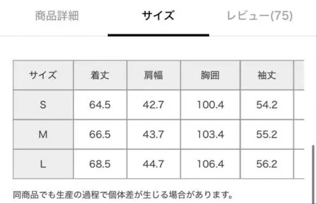 ウツクシルエットWクロスジャケット グローバルワーク　GLOBAL WORK