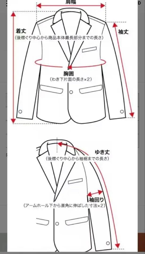 ウツクシルエットWクロスジャケット グローバルワーク　GLOBAL WORK