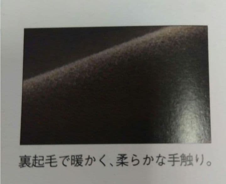 シャルレ　ジャケット風カーディガンLL