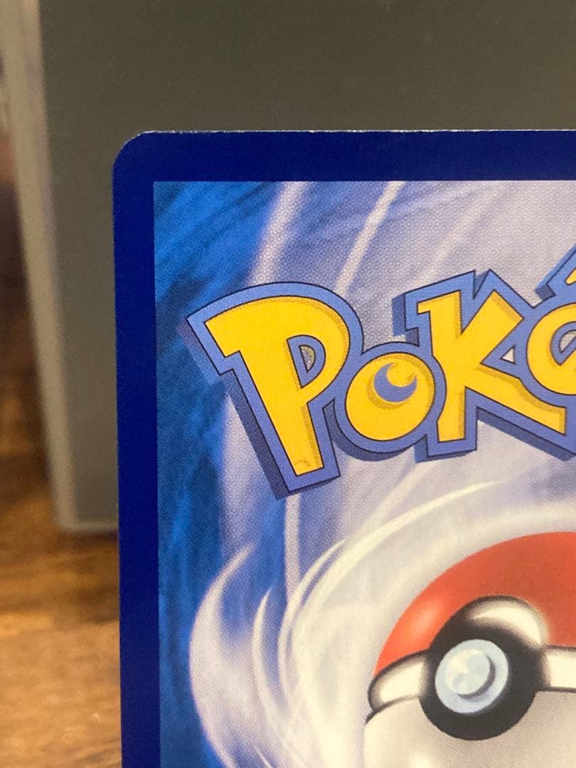 希少品 セブンイレブン 台湾プロモ ガラル御三家ピカチュウ【ポケモンカード】