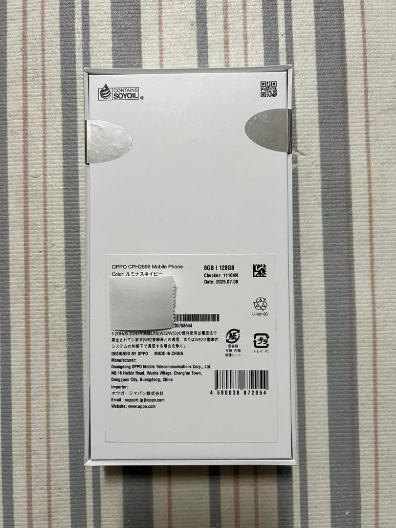 OPPO Reno 13 A SIMフリー 13A 新品未使用 ルミナスネイビー