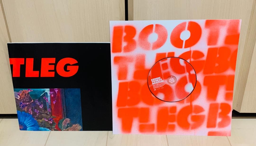 【付属品完備】 米津玄師 BOOTLEG 初回限定盤 ブート盤