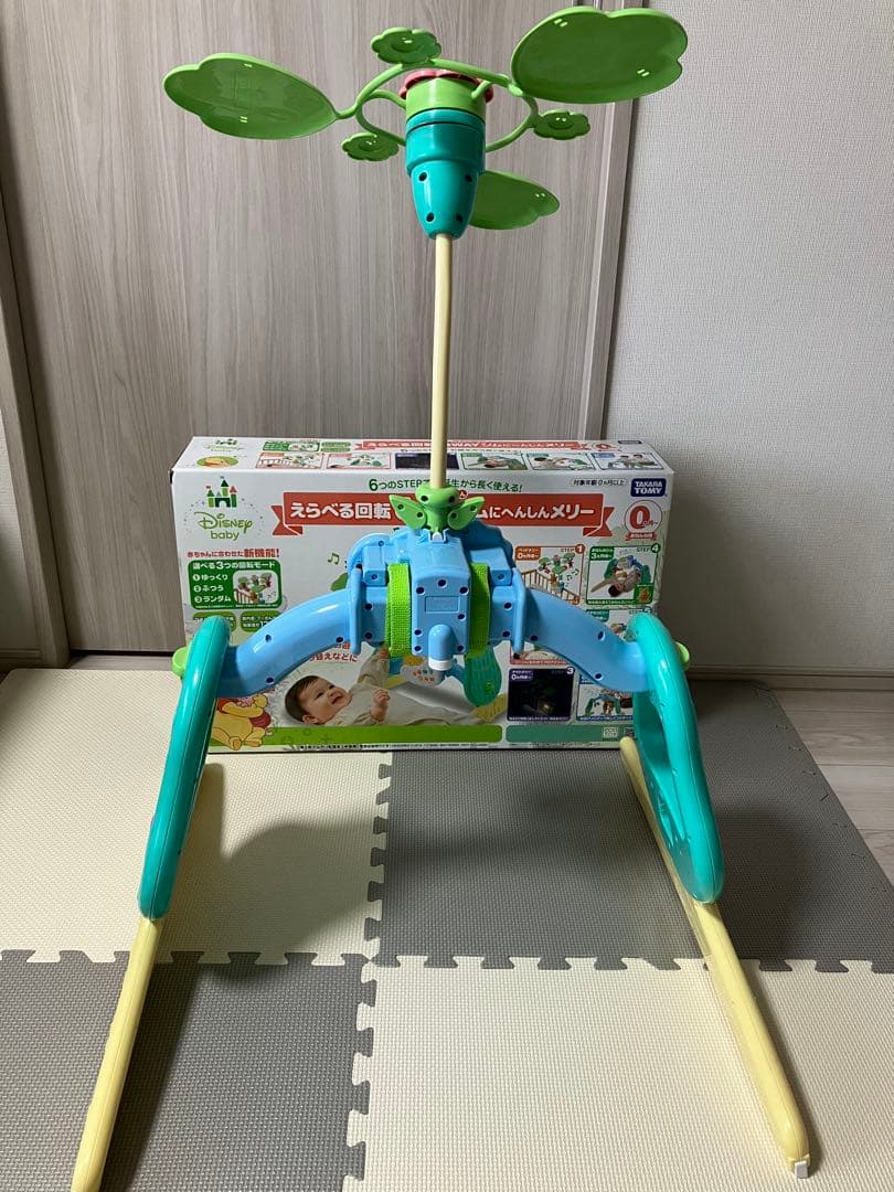 【美品】くまのプーさん ジムにへんしんメリー　プーメリー