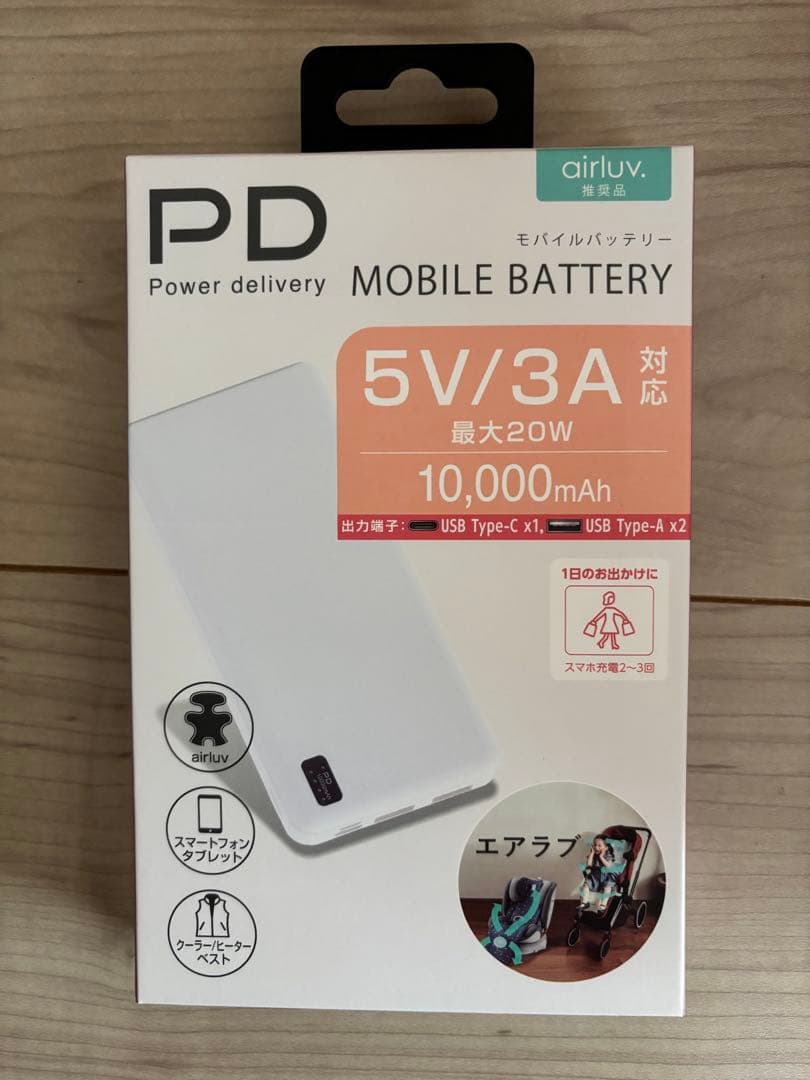 新品‼︎お買得‼︎エアラブ4 充電器付き ロリポップ