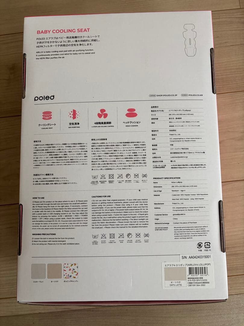 新品‼︎お買得‼︎エアラブ4 充電器付き ロリポップ