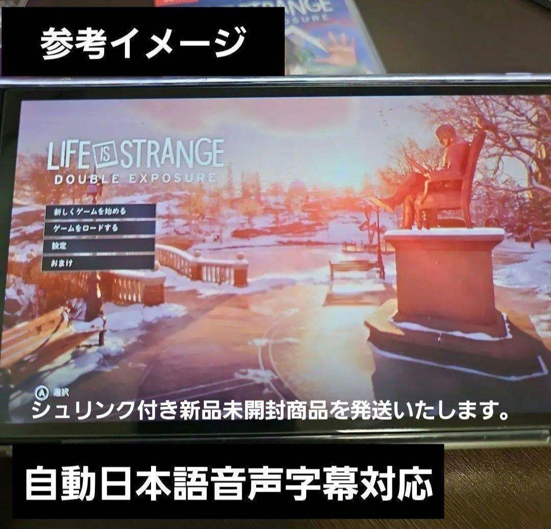 新品 Life Is Strange Double Exposure 日本語対応