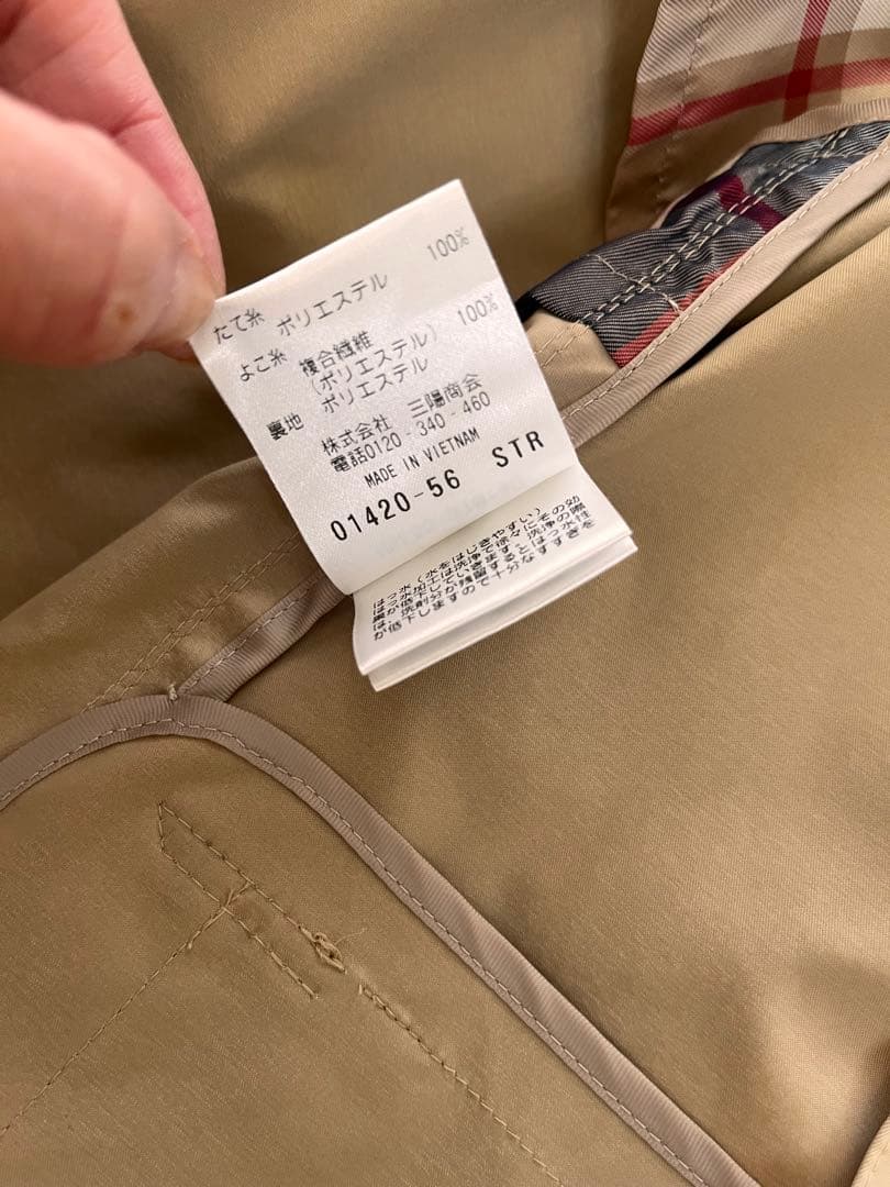 マッキントッシュ フィロソフィー ダブルブレストショートトレンチ 撥水加工 38