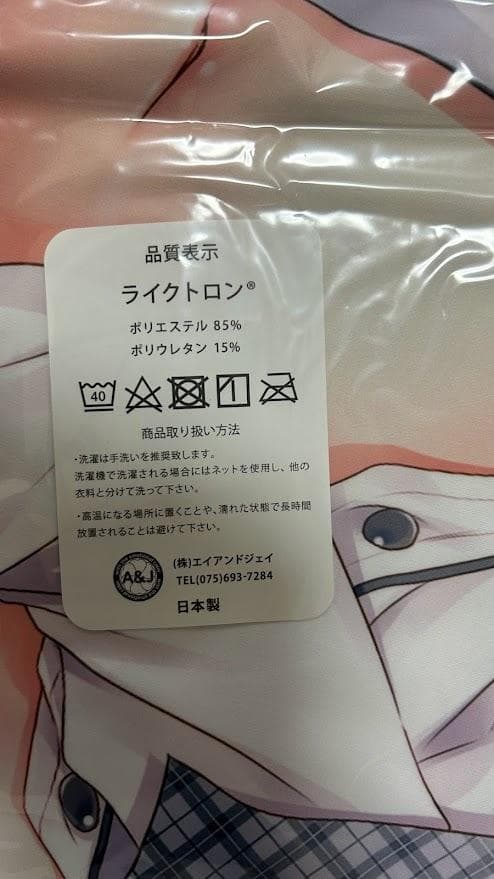 9-nine- そらいろそらうたそらのおと ソフマップ EDITION
