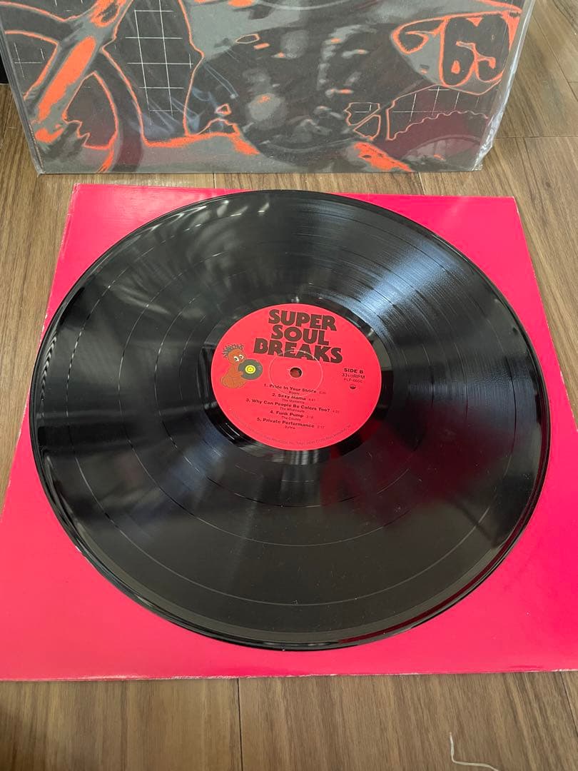 【激レア!!】Libra SDJUNKSTA Nitro P-VINE レコード