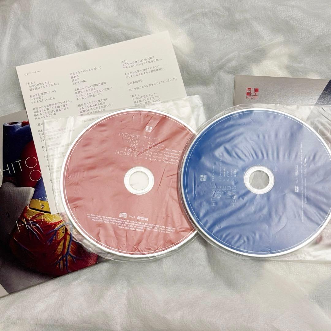 ヒトリエ ワンミーツハー 期間生産限定盤A CD+DVD HITORIE