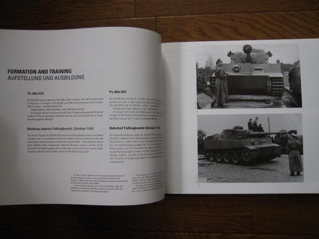 Der Tiger：Volume 1　ティーガー 戦車
