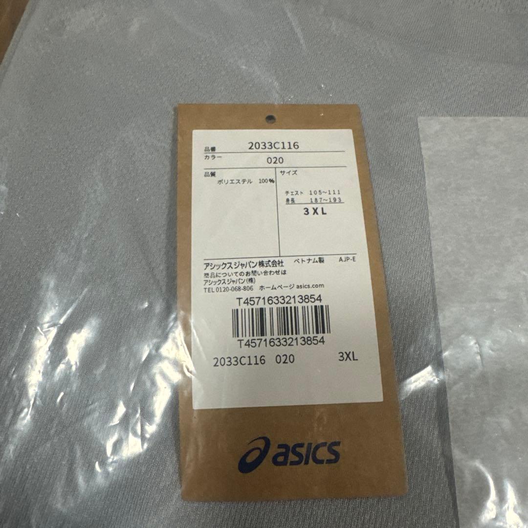 （よしふく）【3点まとめ売りセット】ASICS グレー Tシャツ 3XL