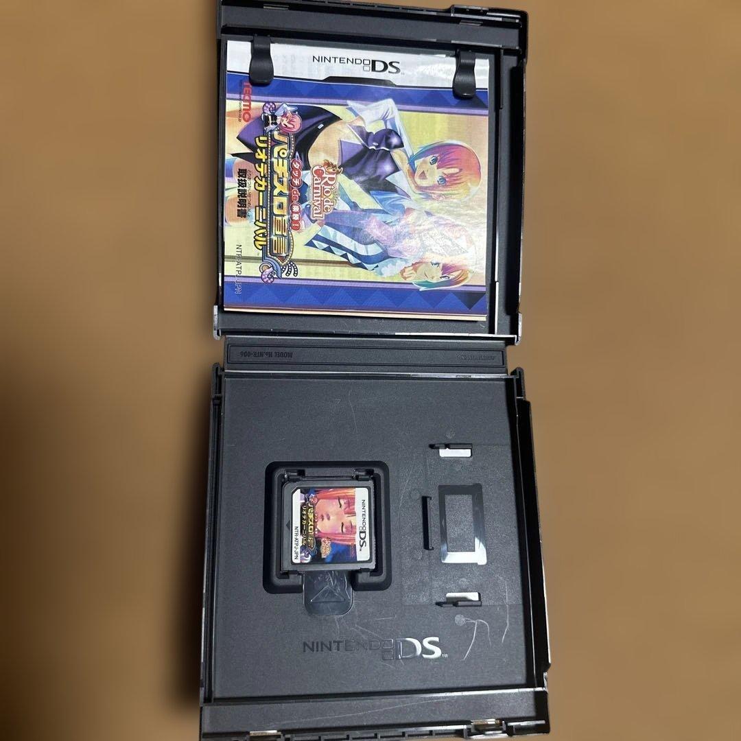 タッチde楽勝!パチスロ宣言 リオデカーニバル