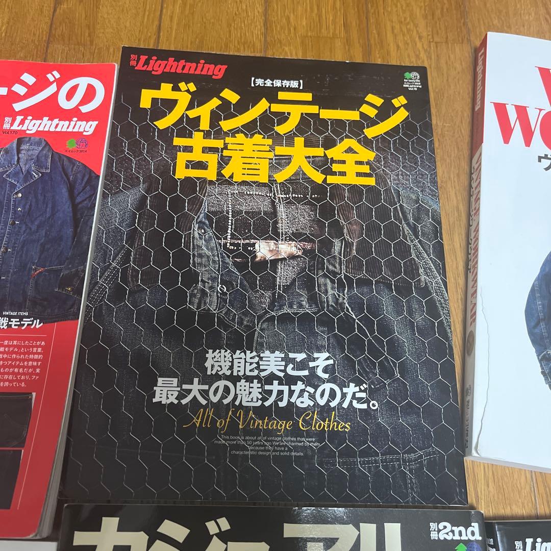 るる