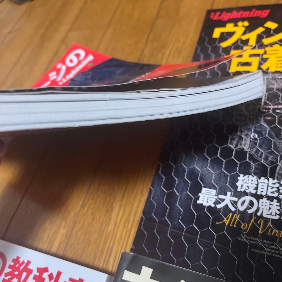 るる