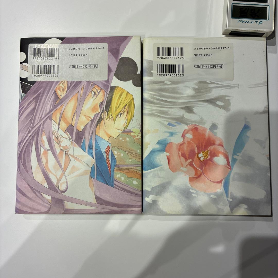 ヒカルの碁 : 完全版 1〜20巻