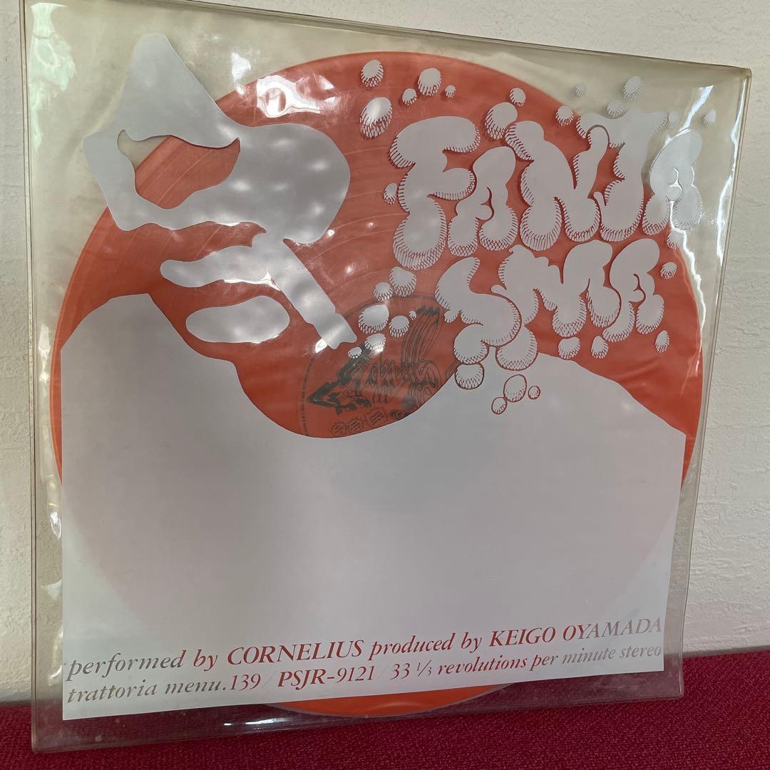 Cornelius Fantasma レコード 限定カラー盤 名盤 3rd