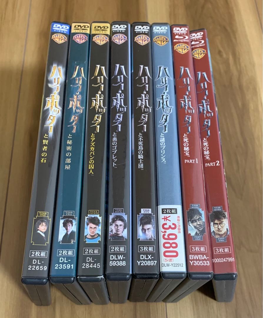 ハリーポッター DVD 特典DVD付き 全巻 セット