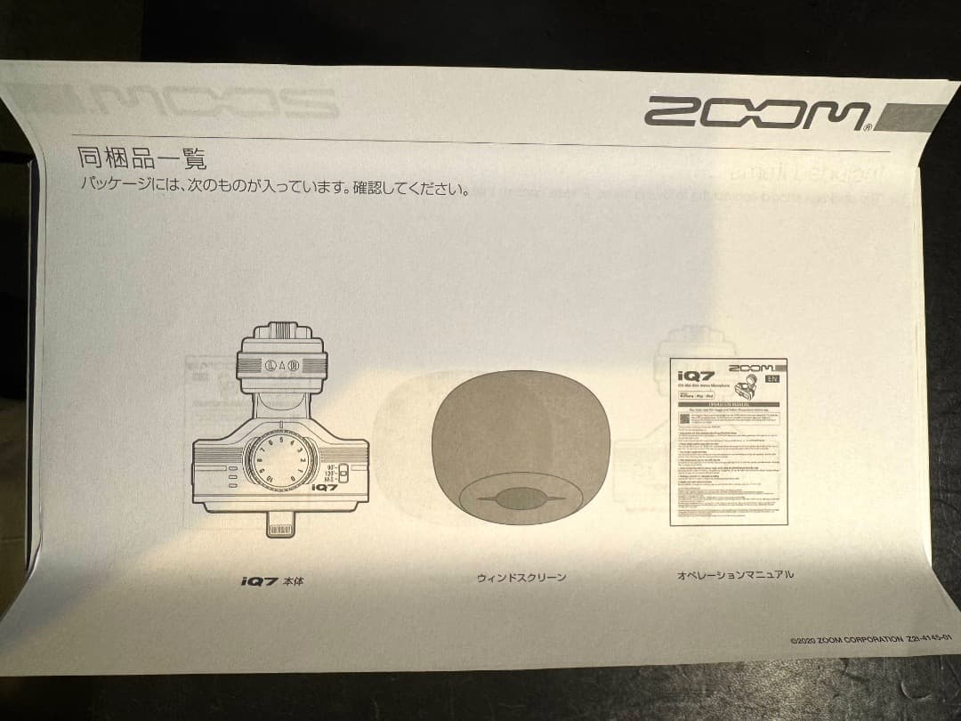 ZOOM iQ7 ステレオマイク