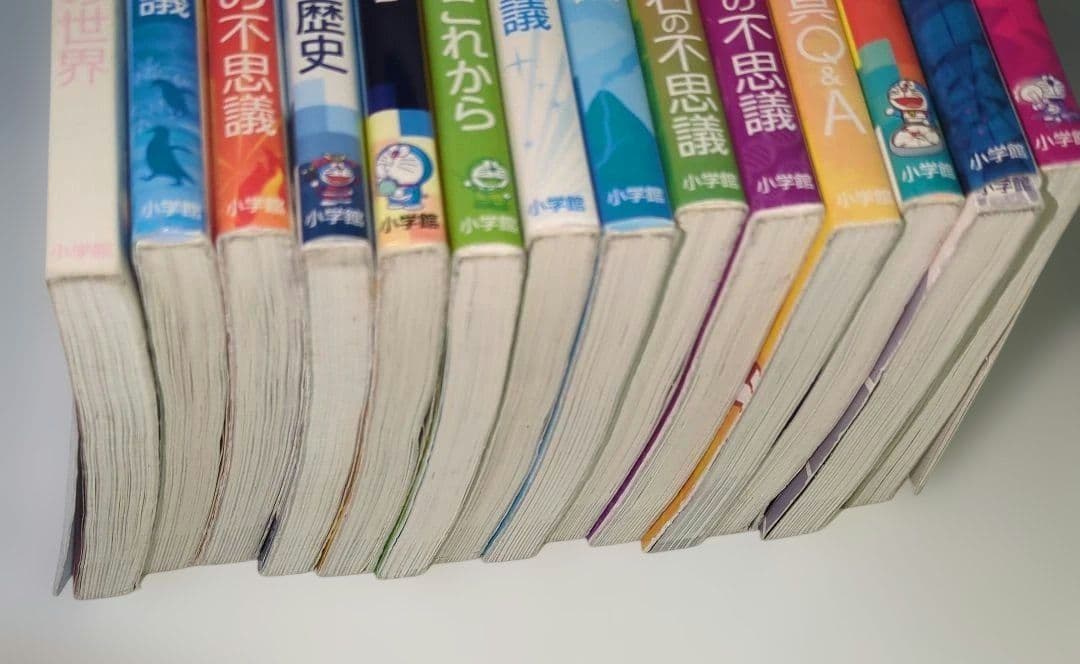 ドラえもん 科学ワールド 14巻セット