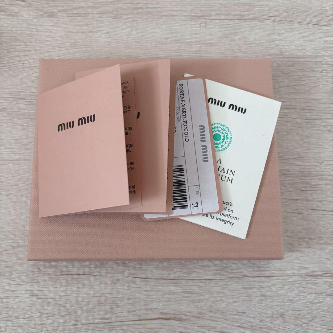 【miu miu】ミュウミュウ マテラッセ 二つ折り財布 ベージュ 新品 未使用