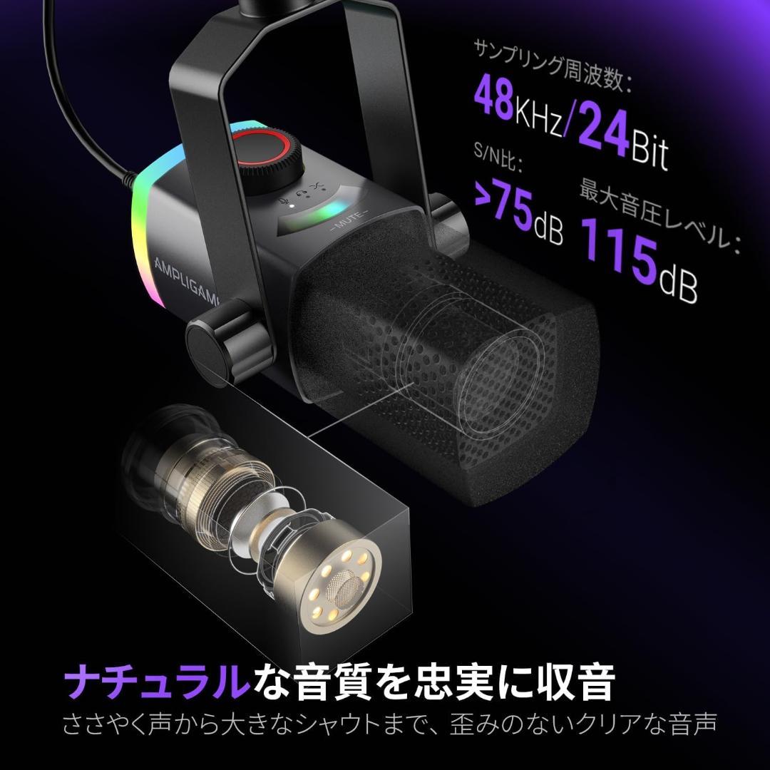 FIFINE AM8PROT USB XLR ダイナミックマイク 黒