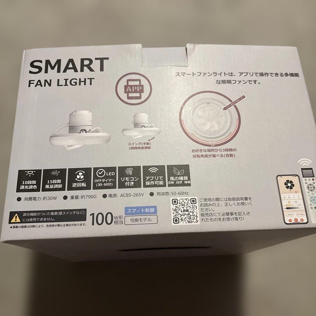シーリングファンライト 調光調色 LED 薄型 北欧デザイン 空気循環 引っ掛け