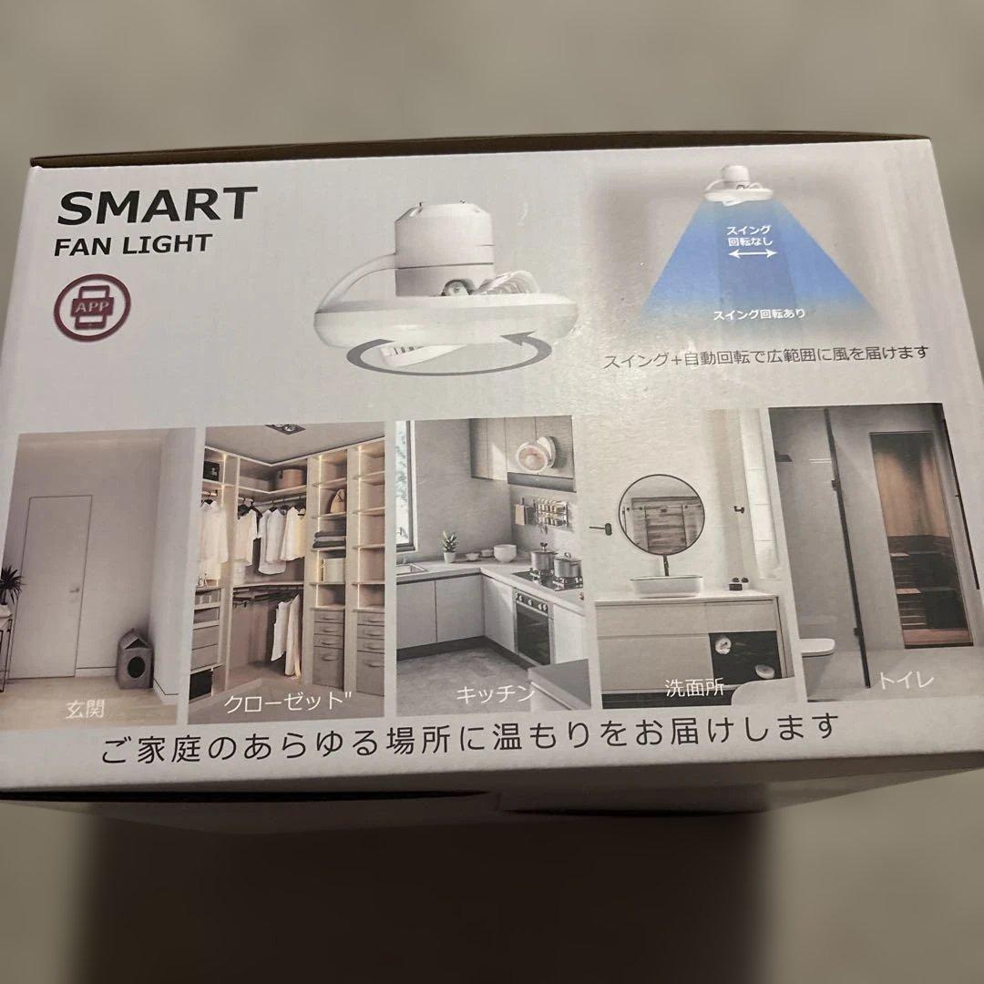 シーリングファンライト 調光調色 LED 薄型 北欧デザイン 空気循環 引っ掛け