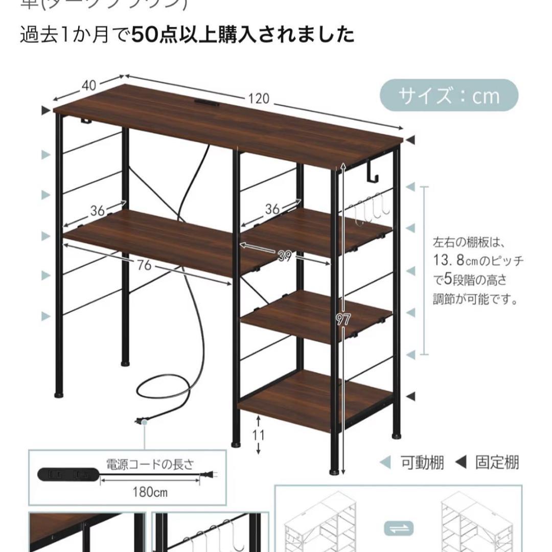 LunarLight ゴミ箱上ラック 幅120奥行き40高さ97㎝ 可動式棚