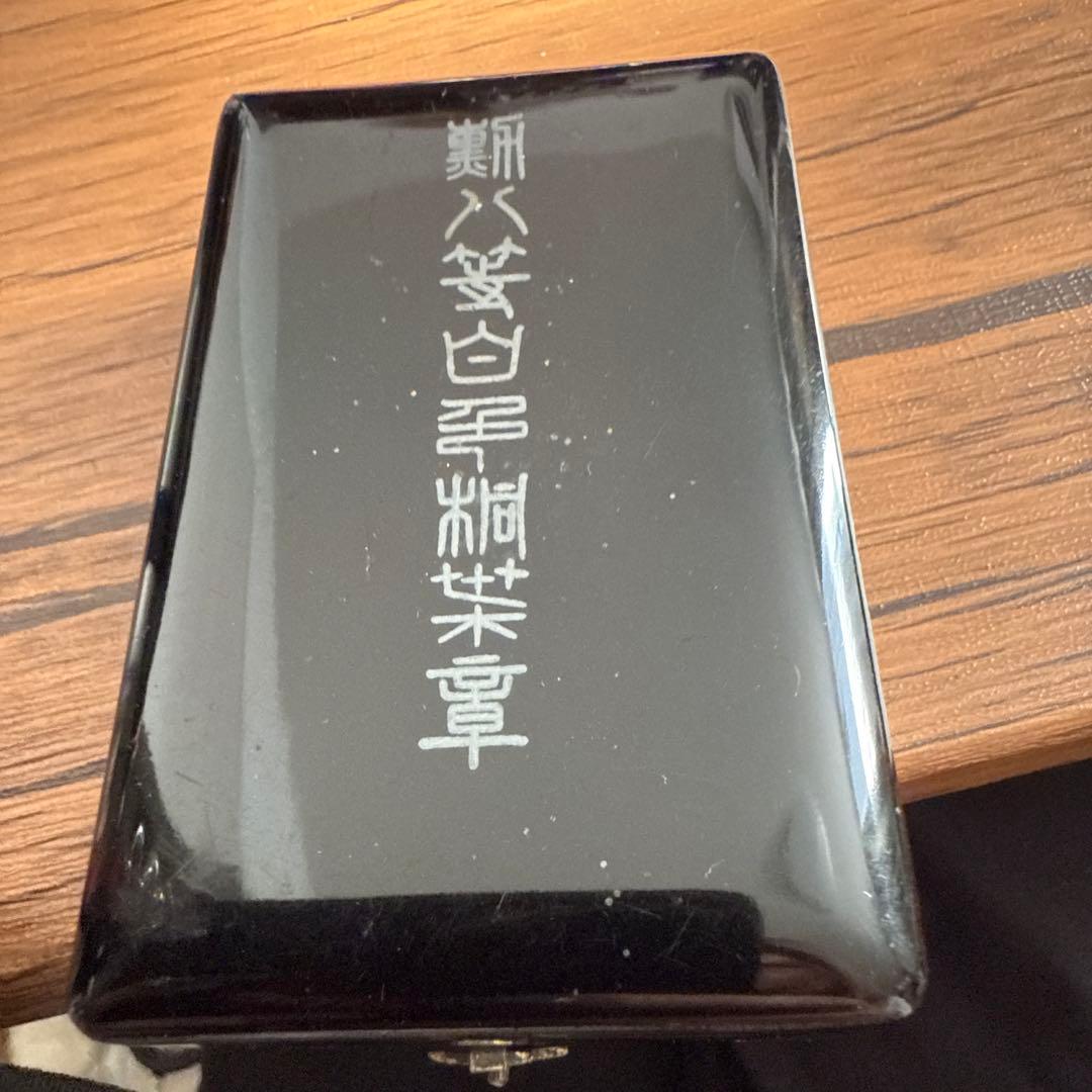 瑞宝章六等　瑞宝双光章　旧勲六等 瑞宝章　‼️