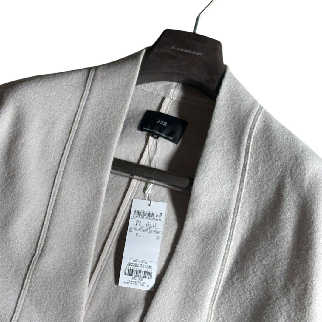 【新品タグ付】23区 ウールブレンド ショートコート ベージュ 32