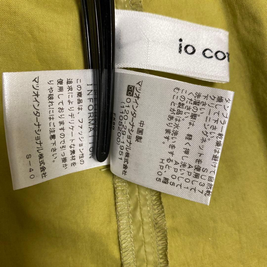 イオコムイオ　春コート　バルーン　Aライン　リボンベルト付き