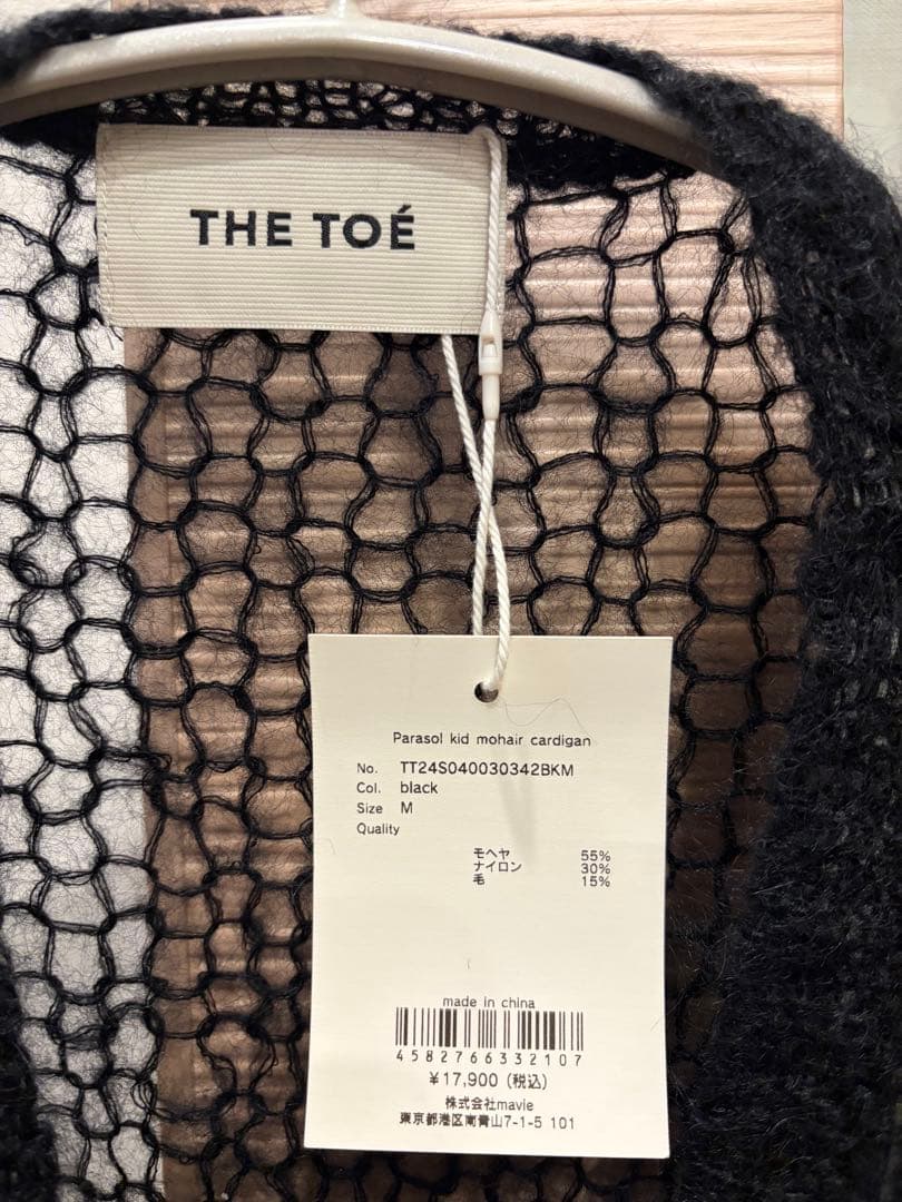 【新品未使用】THE TOE モヘアカーディガン