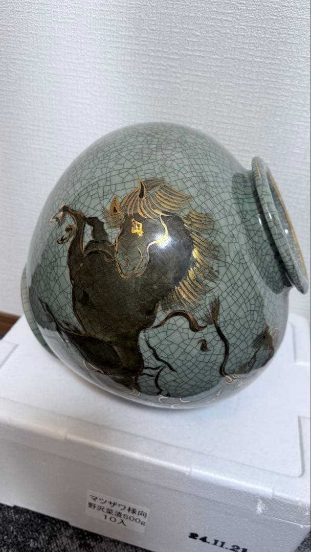 大堀相馬燒大花瓶