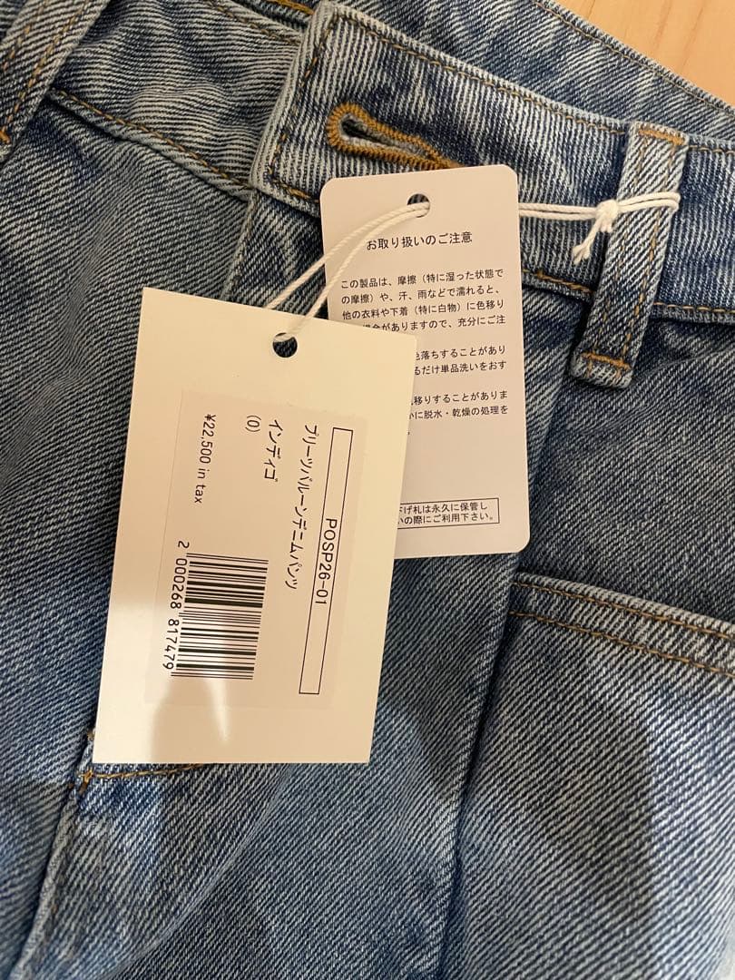 POPPY PLEATED BALLOON DENIM PANTS サイズ0