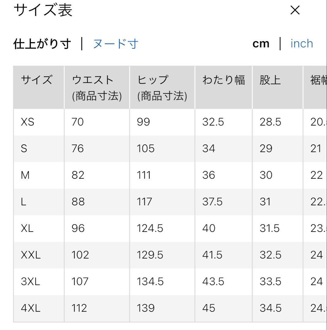 完売品】ブラッシュドジャージージャケット&タックワイドパンツ