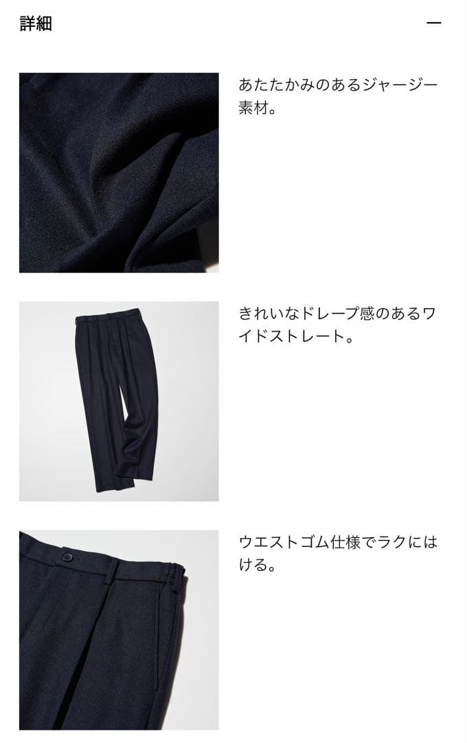 完売品】ブラッシュドジャージージャケット&タックワイドパンツ