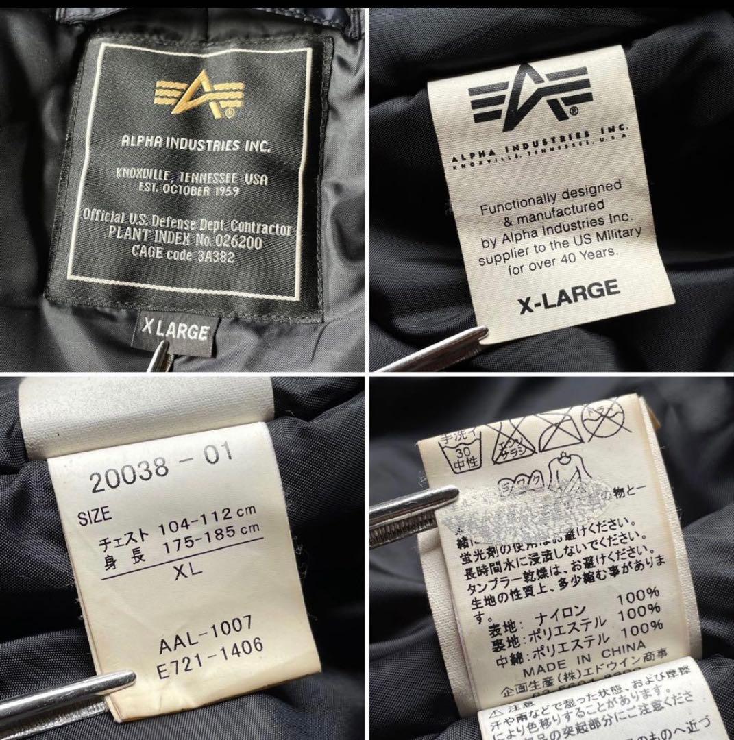 ALPHA アルファ N-2B フライトジャケット ブラック n2b XL